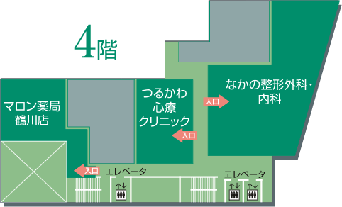 鶴川医療フロア　4階フロアガイド